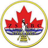 ZSBC